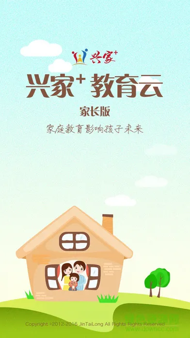 昌吉市家庭教育云家长版(家长学校) v2.1.2 安卓版 0