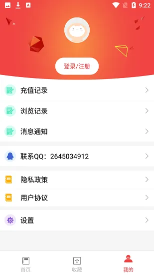 扫一扫答题软件 v3.0.0 安卓版 2