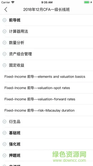 河南融跃教育 v5.5.7 安卓版 1