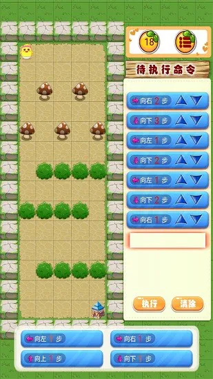 趣味儿童编程 v1.0.3 安卓版 0