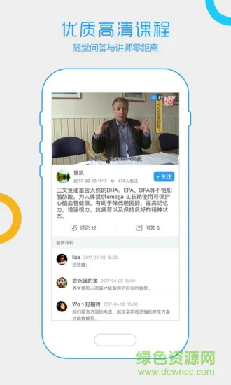 积土学吧软件 v1.9.3 官方安卓版 1
