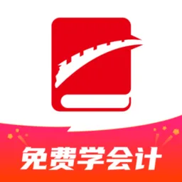 会计职称题库安卓