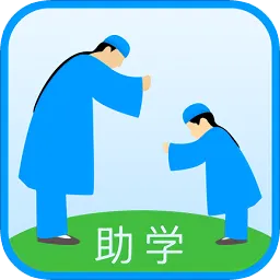 助学教育信息平台