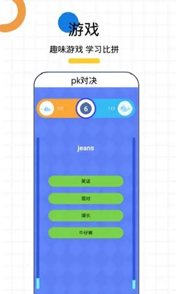 小鲸专升本 v2.0.6 安卓版 0