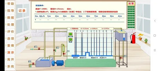 能量转换官方版 v1.0 安卓版 1