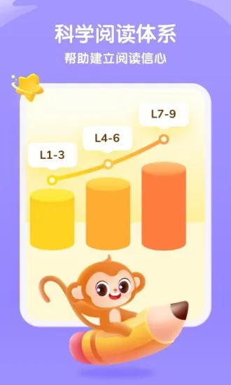 奇奇学启蒙ai课 v 3.3.7 安卓版 2