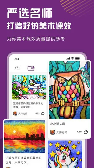 画妈妈app v1.0.28 安卓版 0