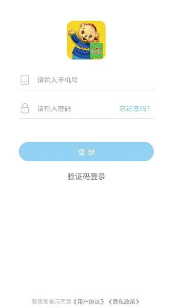 BobbyTalk儿童英语启蒙 v0.0.3 安卓版 1