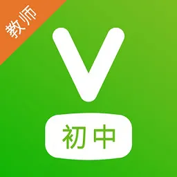 维词初中教师端