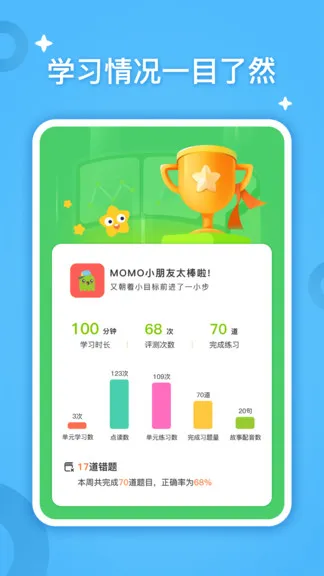小迪学识 v1.0.11 安卓版 0