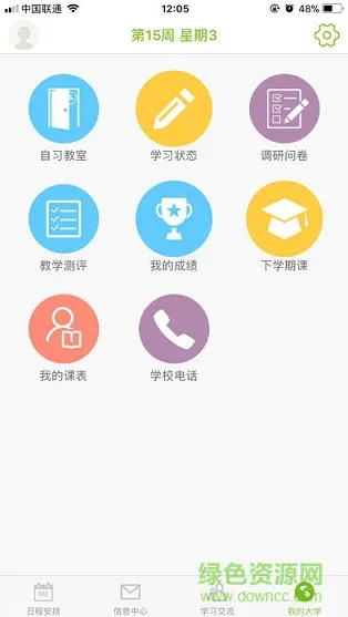 M江苏商贸 M江苏商贸软件