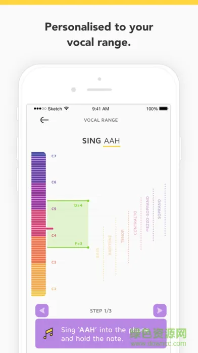 Vanido app(Vocaberry) v0.3 安卓版 2