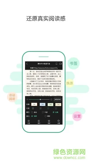 一起成长吧 v2.2.8 安卓版 2