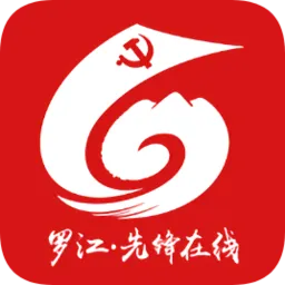 罗江先锋在线