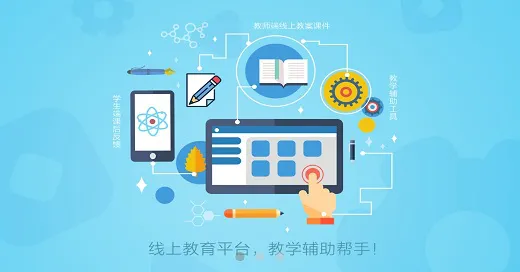 课轻松官方版 v1.1.0 安卓版 0