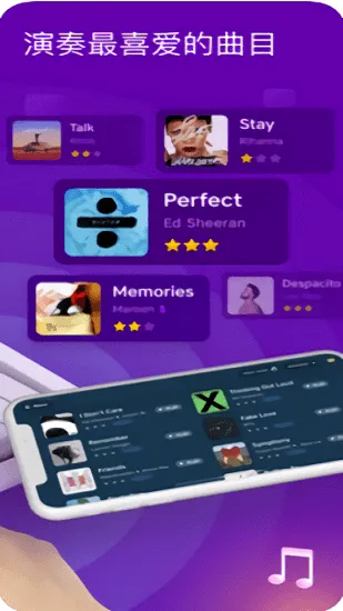 Piano Academy apk免费版 Piano Academy软件