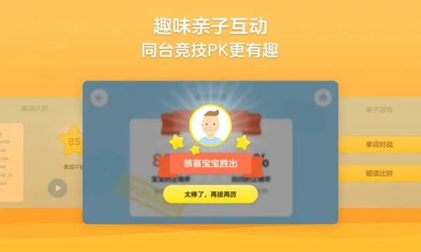 highfive class app v1.2.5 安卓版 1