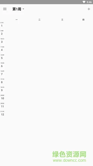simple课程表官方版 v3.241 安卓版 0