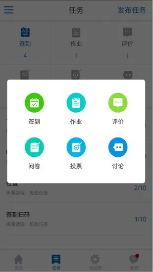 研修宝管理端手机版