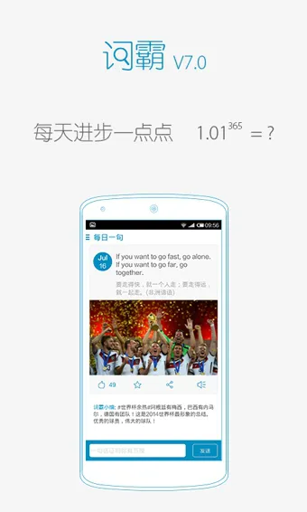 金山词霸最新手机版 v11.3.6 官方安卓版 1