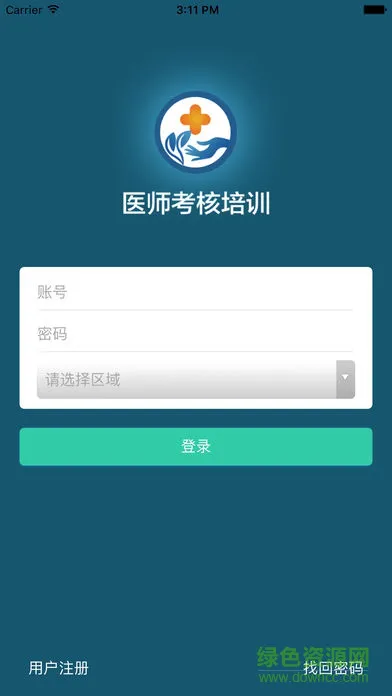医师考核培训系统 v1.0 安卓版 0