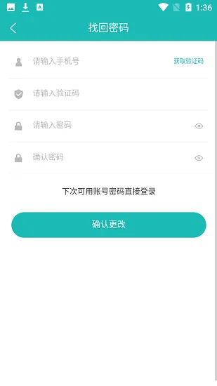 南京德育在线平台 v1.0.5 安卓版 2