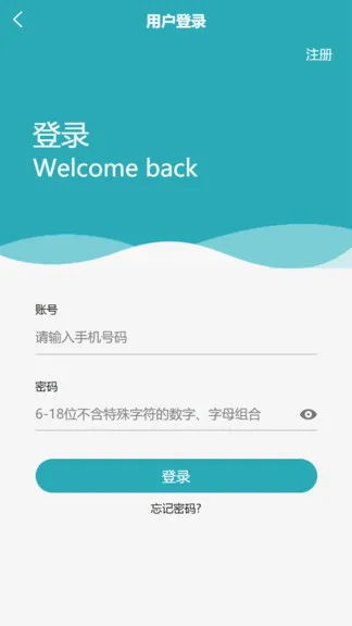 雅正教资题库软件 v1.0.2 安卓版 0