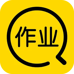 帮你搜作业答案