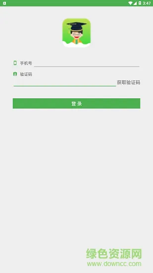 小青同学 v4.5.10 安卓版 0
