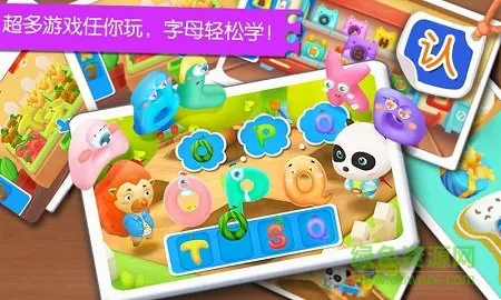 宝宝英语学习 v9.55.00.00 安卓版 3