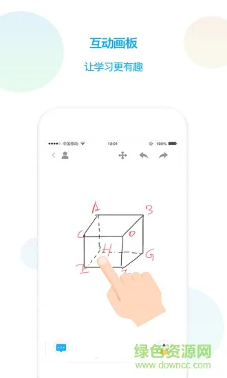 中职一课e练(YiJiao) v1.0.11 安卓版 1