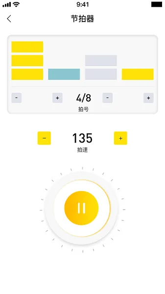 BB音乐学院 v1.1.8 安卓版 3