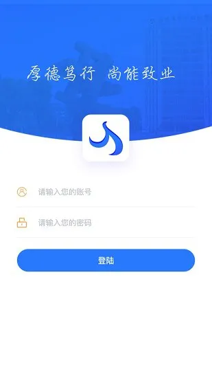 省常技学工系统app安卓版(新) v1.3.2 手机版 0