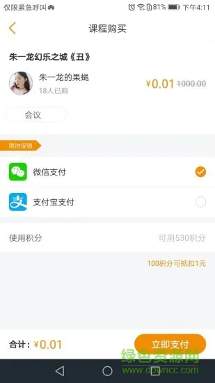 灵狗优优