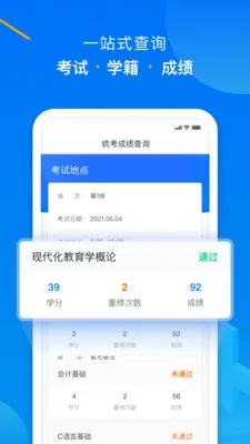 学起plus官方app v9.31.3 安卓最新版 2