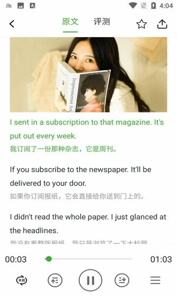 学轻松英语app v1.0.0 安卓版 0