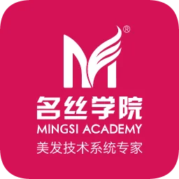 名丝学院