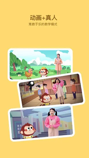 咿呀画画最新版 v1.0.18 安卓版 2
