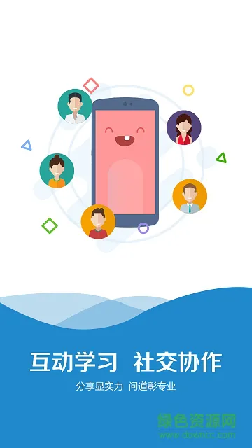 中国海油海学app最新版 v10.1.2 安卓版 1