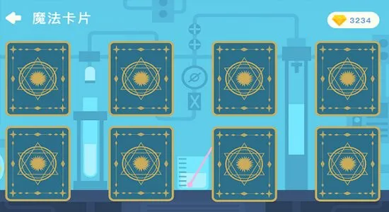 海豚科学平台 v1.5.2 安卓版 2