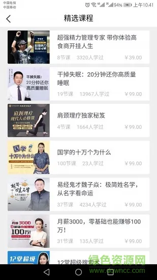 小书桌下载