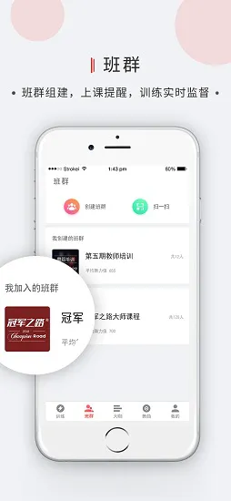舞博 v4.1.5 安卓版 2