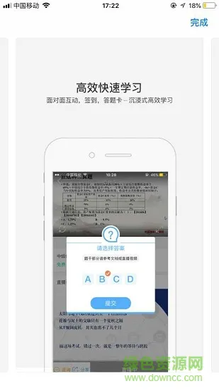 “中天睿金培训”