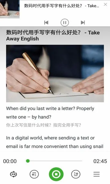 学轻松英语app v1.0.0 安卓版 2
