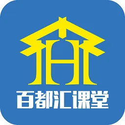百都汇课堂企业培训