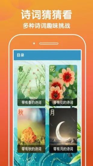 下笔如有神app v1.0.1 安卓版 2