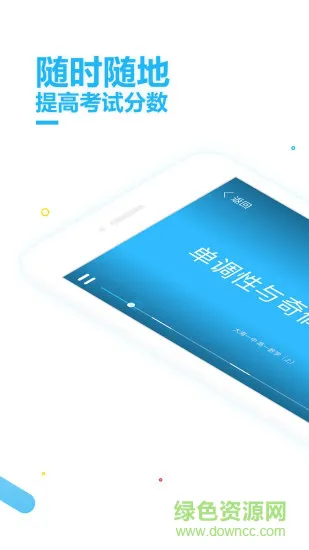 大海一对一学生客户端 v1.1.1 安卓版 0