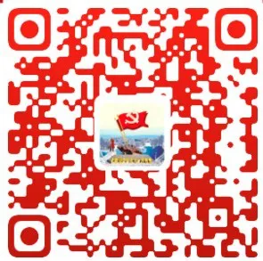 雪都先锋党建app二维码