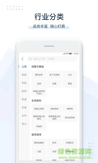 小造手机版 v3.23.3 安卓版 3