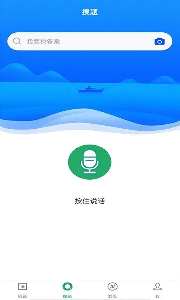 内科主治医师考试题库app v3.7.0 安卓版 1